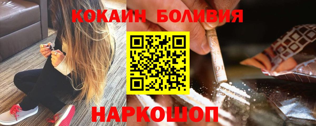 Прохладный  Вход с VPN  Где купить наркотики?  COCAIN  ГАШИШ  Меф МЯУ МЯУ   Бошки Шишки  МЕТАМФЕТАМИН 