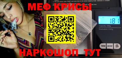 мескалин Свободный
