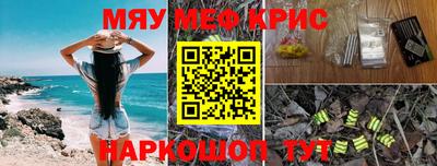 мескалин Свободный