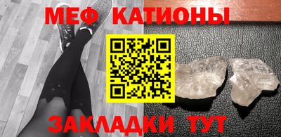 мескалин Свободный