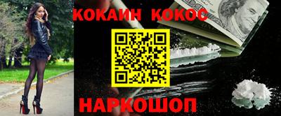 кокаин колумбия Севастополь