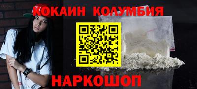 мяу мяу мука Северобайкальск