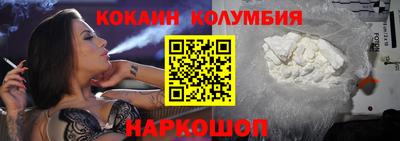 мяу мяу мука Северобайкальск