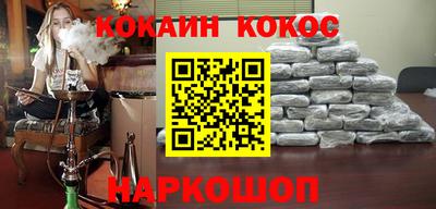 мяу мяу мука Северобайкальск