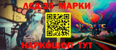 мескалин Свободный