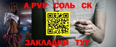 мяу мяу мука Северобайкальск