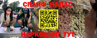 мяу мяу мука Северобайкальск