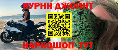 мяу мяу мука Северобайкальск