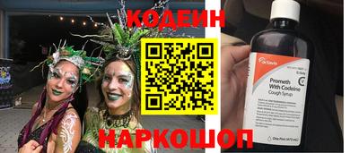 мяу мяу мука Северобайкальск