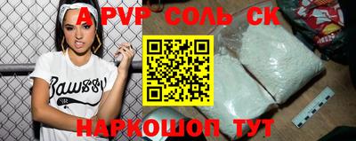 кокаин колумбия Севастополь