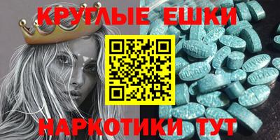 кокаин колумбия Севастополь