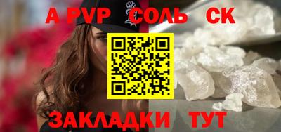 мяу мяу мука Северобайкальск