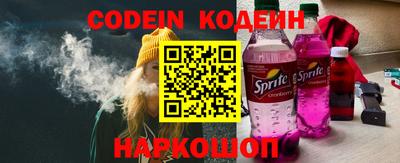 мескалин Свободный