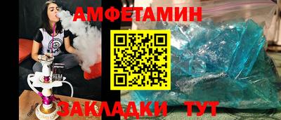 мяу мяу мука Северобайкальск