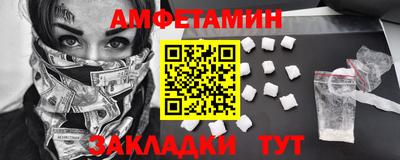 мяу мяу мука Северобайкальск