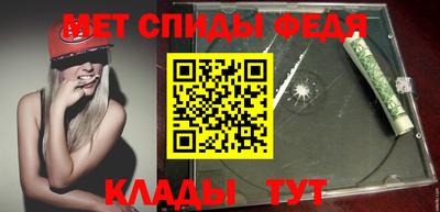 мяу мяу мука Северобайкальск
