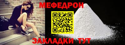 мескалин Свободный
