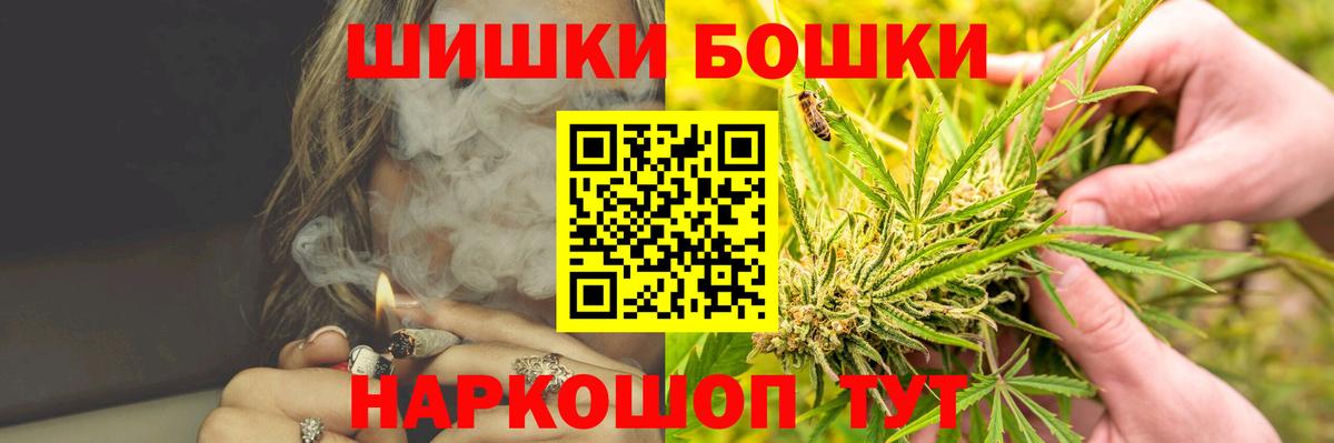 Шишки марихуана Ganja  Вход с VPN  Прохладный  Конопля тримм  Бошки Шишки план  Марихуана AK-47 